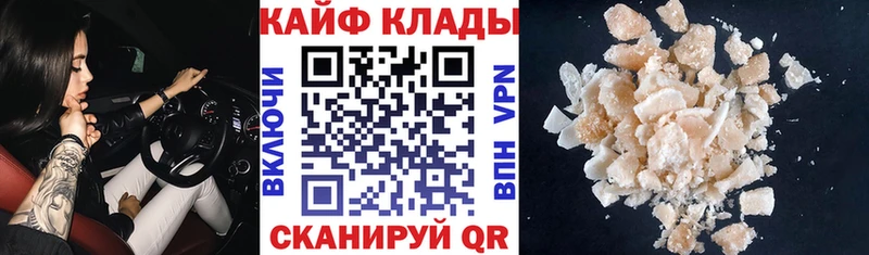 Купить наркотики цена Тейково ГАШИШ  Альфа ПВП  МДМА  Конопля  Меф мяу мяу 