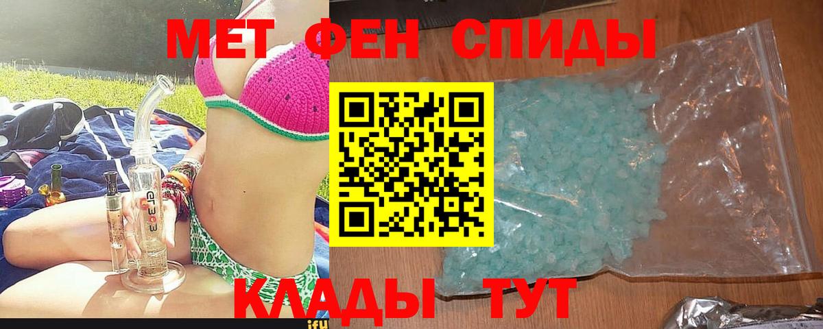   зеркало  Amphetamine Premium  Amphetamine  Вход с VPN  Тейково 