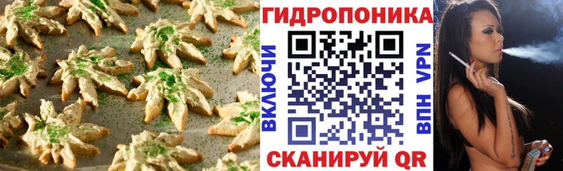 Печенье с ТГК конопля  mega ссылки  Тейково 