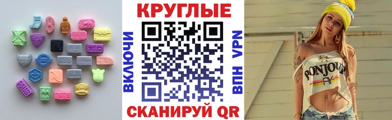 Экстази mix  закладка  Тейково 