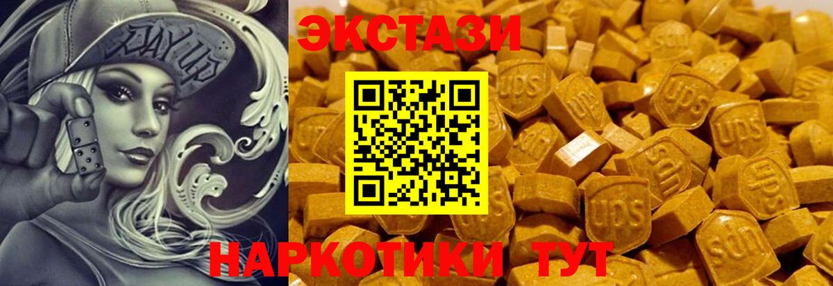 Тейково  Ecstasy 280 MDMA  mega онион  ЭКСТАЗИ  ЭКСТАЗИ VHQ  Вход с VPN 