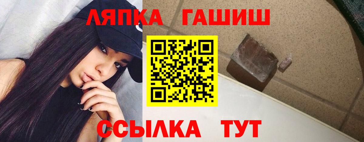 ГАШИШ гарик Тейково