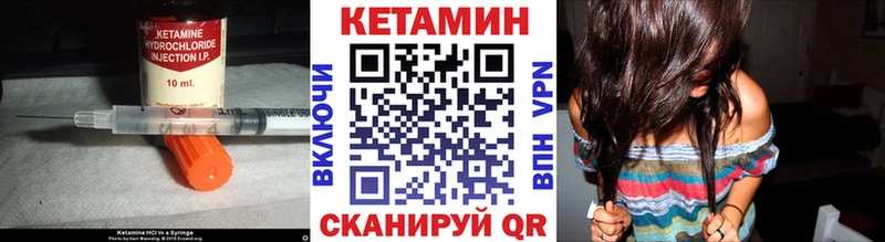 купить  цена  ссылка на мегу рабочий сайт  КЕТАМИН VHQ  Тейково 