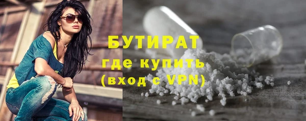 бутик Алексин