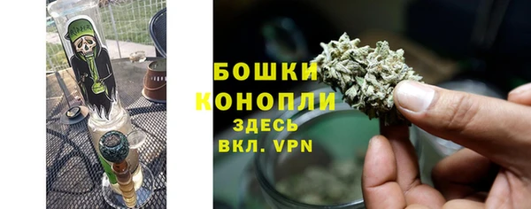 меф Абдулино