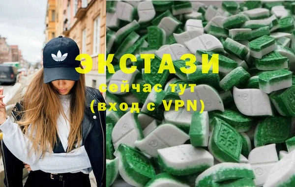 бутик Алексин