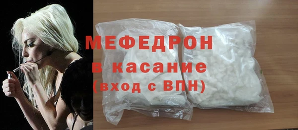 меф Абдулино