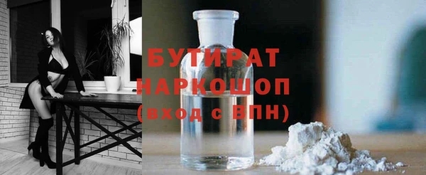 хмурый Абаза