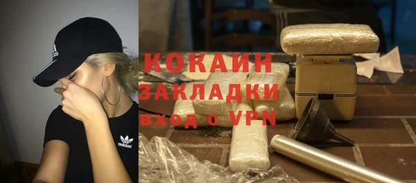 меф Абдулино