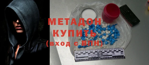 меф Абдулино