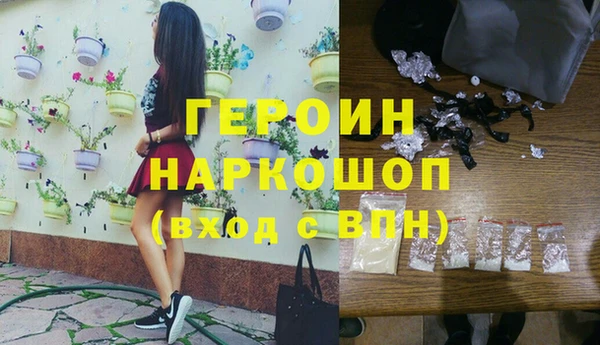 хмурый Абаза