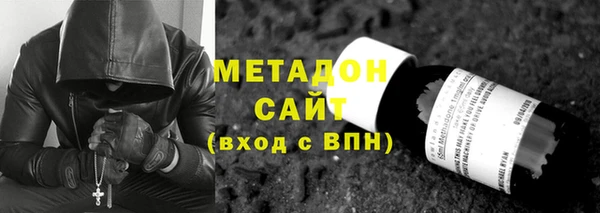 бошки Абинск