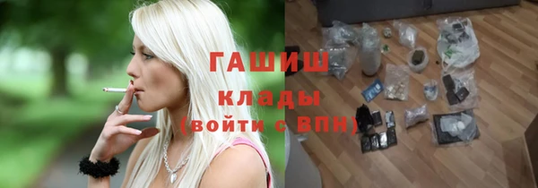 бошки Абинск