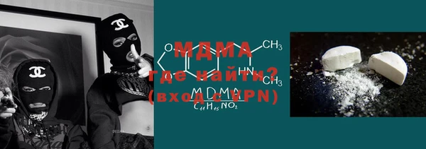 хмурый Абаза