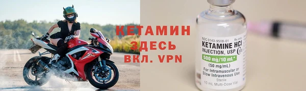 альфа пвп VHQ Алзамай
