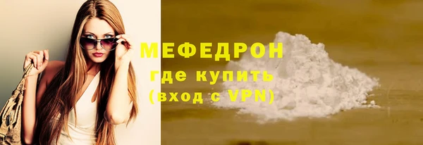 хмурый Абаза