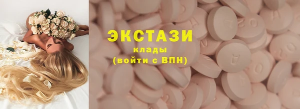 бутик Алексин