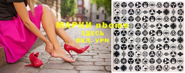 меф Абдулино