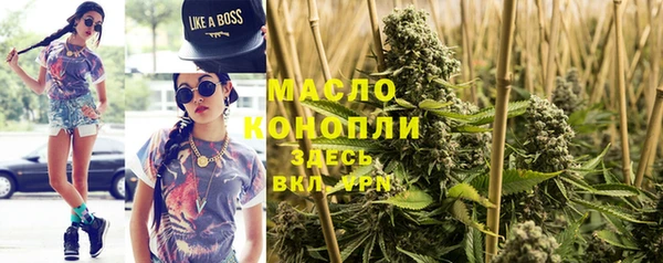 меф Абдулино
