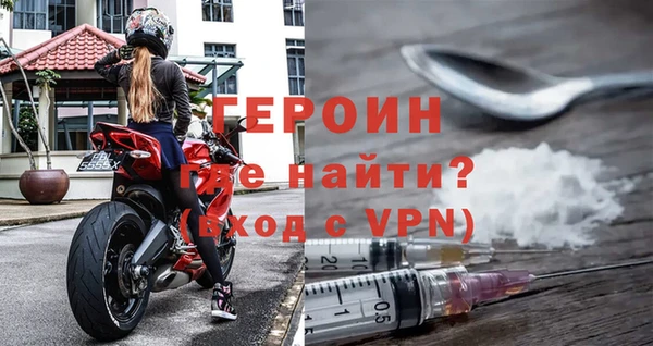 бошки Абинск