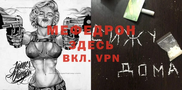 бошки Абинск