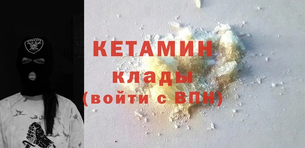 альфа пвп VHQ Алзамай