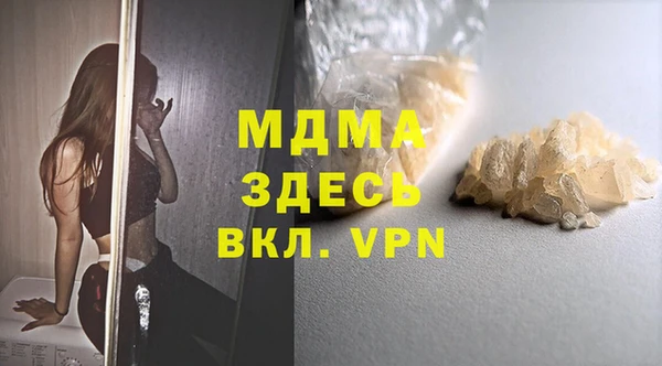 бошки Абинск