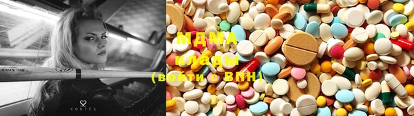 бошки Абинск