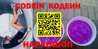 мяу мяу мука Славгород