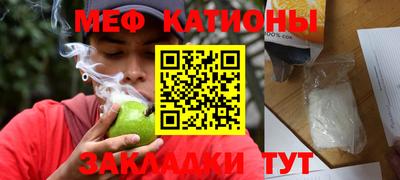 гашик Сланцы
