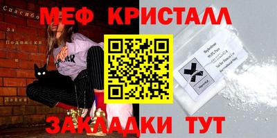 гашик Сланцы