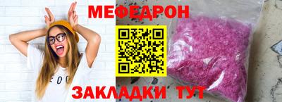 альфа пвп VHQ Славянск-на-Кубани