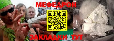 альфа пвп VHQ Славянск-на-Кубани