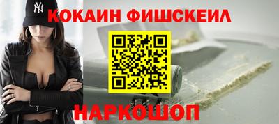гашик Сланцы