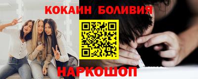 альфа пвп VHQ Славянск-на-Кубани