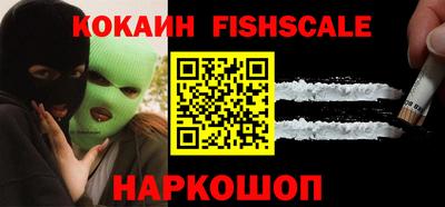альфа пвп VHQ Славянск-на-Кубани