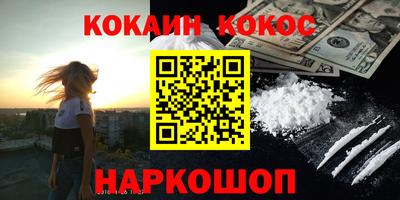 альфа пвп VHQ Славянск-на-Кубани