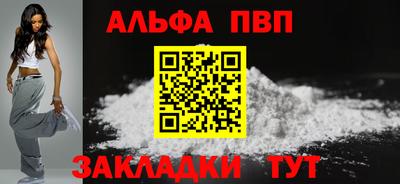 гашик Сланцы