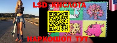 мяу мяу мука Славгород