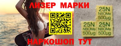гашик Сланцы