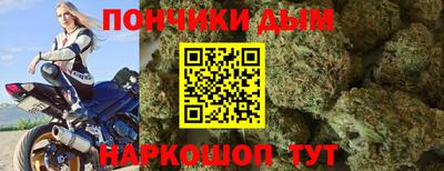альфа пвп VHQ Славянск-на-Кубани