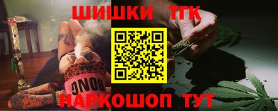 альфа пвп VHQ Славянск-на-Кубани