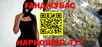 альфа пвп VHQ Славянск-на-Кубани