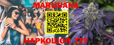 мяу мяу мука Славгород