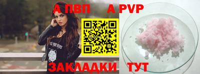 мяу мяу мука Славгород