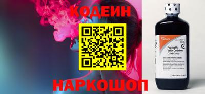 гашик Сланцы