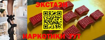 альфа пвп VHQ Славянск-на-Кубани