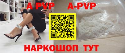 мяу мяу мука Славгород