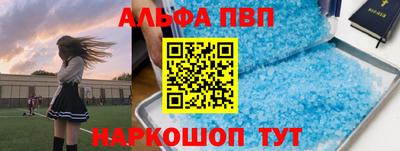 мяу мяу мука Славгород