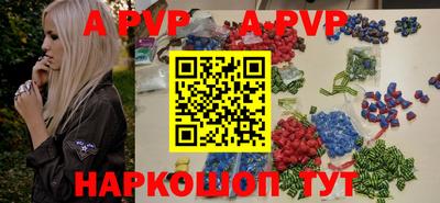 мяу мяу мука Славгород